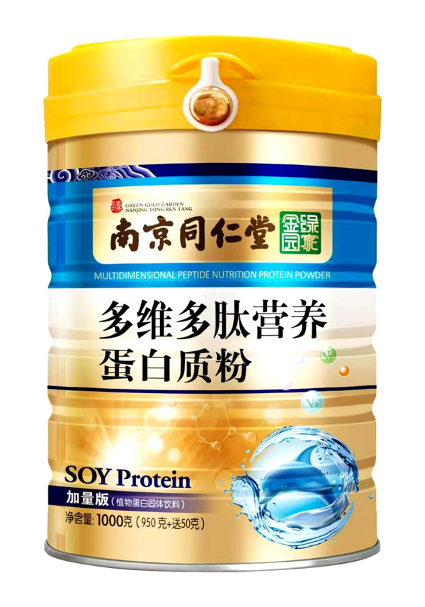 南京同仁堂绿金家园多维多肽营养蛋白质粉.jpg