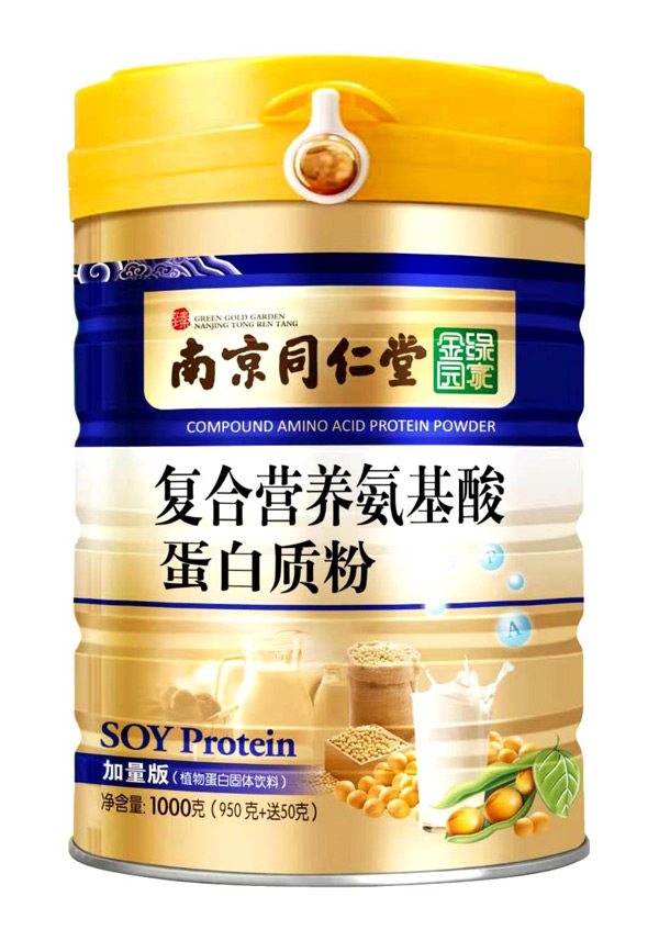 南京同仁堂绿金家园复合营养氨基酸蛋白质粉.jpg