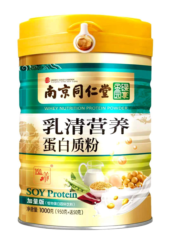 南京同仁堂绿金家园乳清营养蛋白质粉.jpg