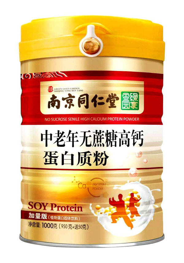 南京同仁堂绿金家园中老年无蔗糖高钙蛋白质粉.jpg