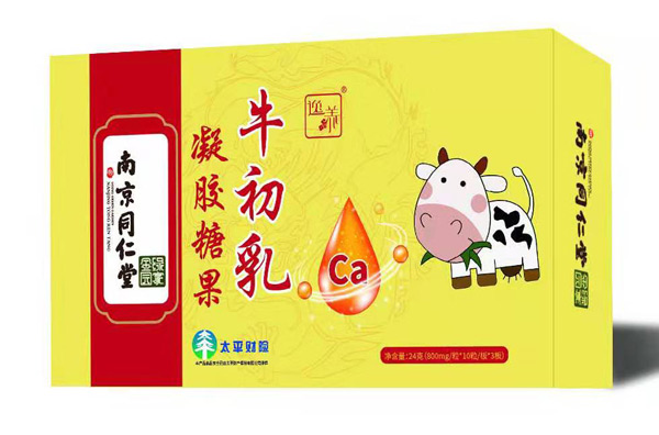 南京同仁堂绿金家园牛初乳凝胶糖果.jpg