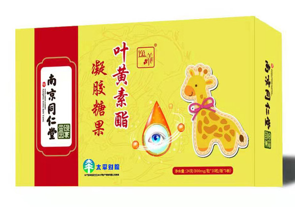 南京同仁堂绿金家园叶黄素酯凝胶糖果.jpg