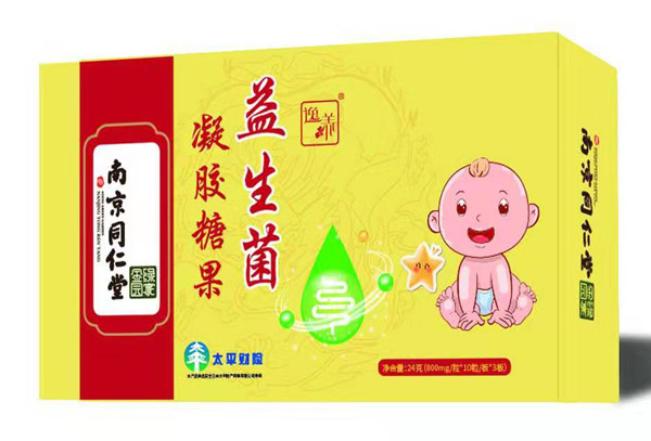 南京同仁堂绿金家园益生菌凝胶糖果.jpg