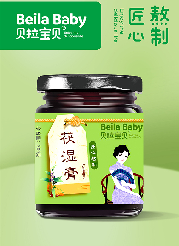 贝拉宝贝茯湿膏.jpg