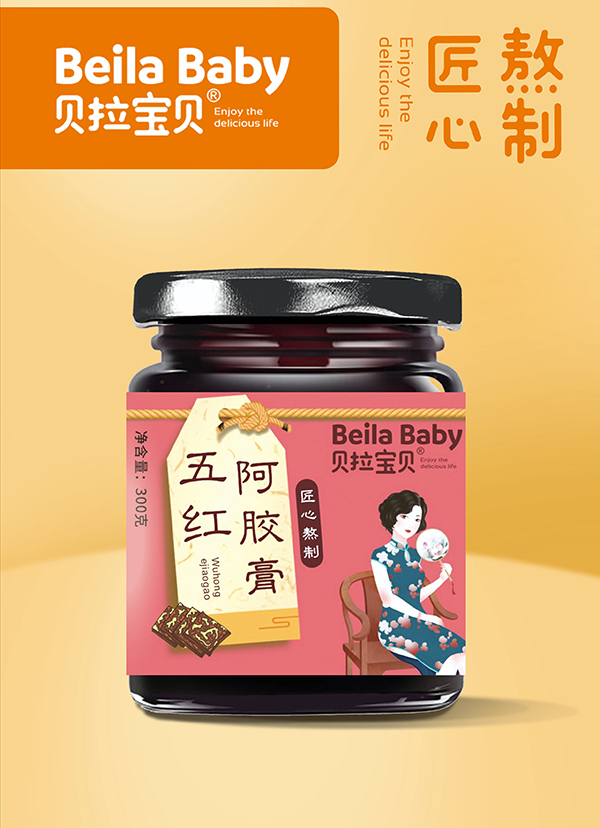 贝拉宝贝五红阿胶膏.jpg 贝拉宝贝五红阿胶膏.jpg