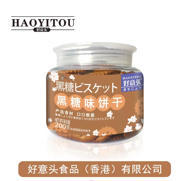 好意头黑糖味饼干 200g.jpg