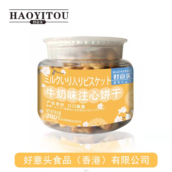 好意头牛奶味注心饼干 200g.jpg