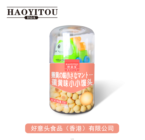 好意头蛋黄味小小馒头 70g.png