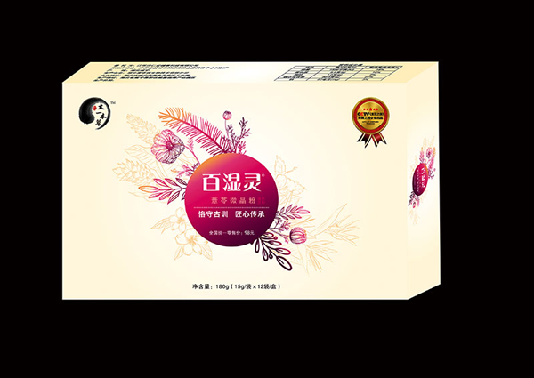 太一本草百湿灵.jpg
