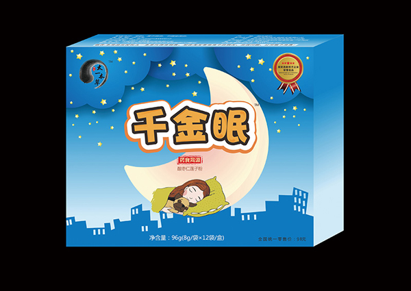 太一本草千金眠.jpg