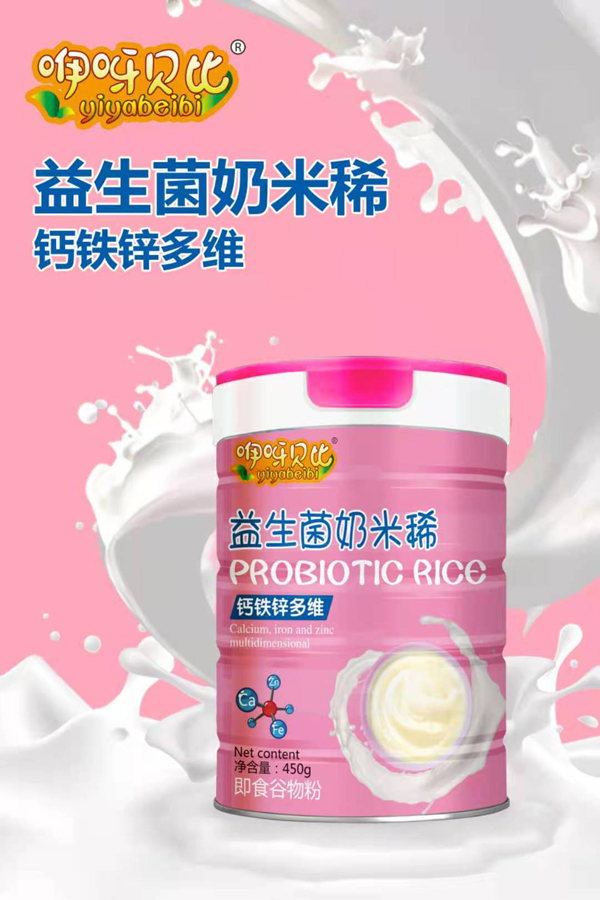 咿呀贝比钙铁锌多维益生菌奶米稀.jpg
