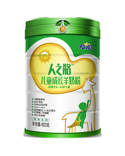 人之骼儿童成长羊奶粉.jpg