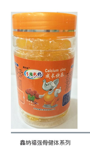 鑫纳福成长快乐系列.jpg