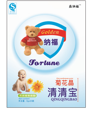 鑫纳福清清宝 菊花晶.jpg