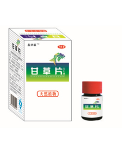 鑫纳福甘草片3.png