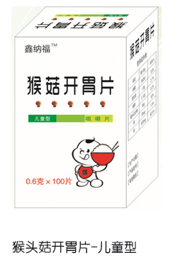 鑫纳福猴菇开胃片 儿童装.png