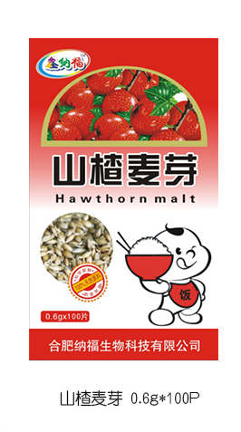 鑫纳福山楂麦芽咀嚼片.png