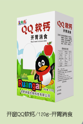 鑫纳福QQ软钙 开胃消食.jpg