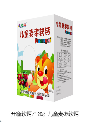 鑫纳福儿童麦枣软钙.jpg