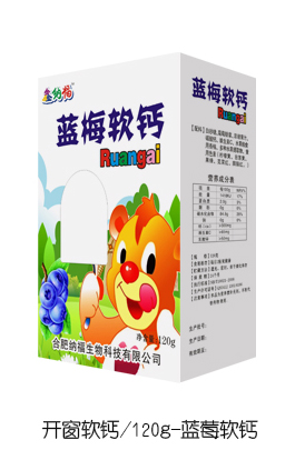 鑫纳福蓝梅软钙.jpg