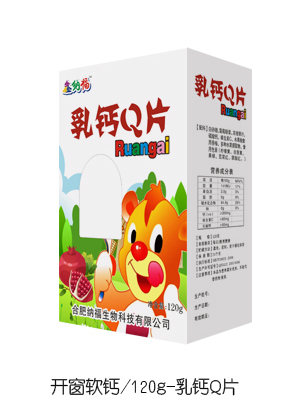 鑫纳福乳钙Q片.jpg