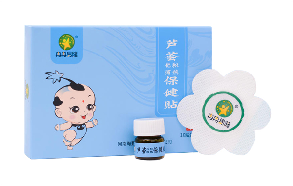 冉冉易健芦荟化积泻热保健贴.jpg