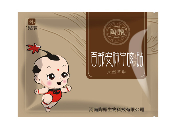 陶甄百部安肺宁咳保健贴 1贴装.jpg