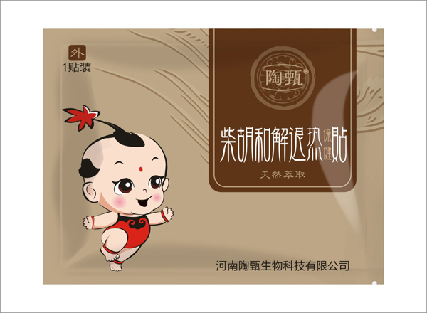 陶甄柴胡和解退热保健贴 1贴装.jpg