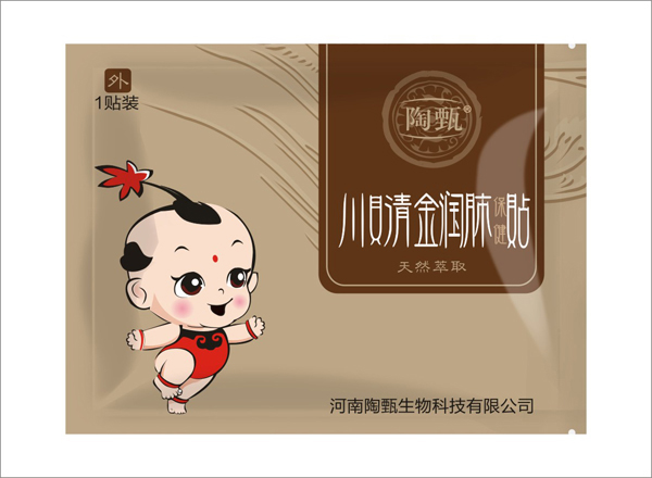 陶甄川贝清金润肺保健贴 1贴装.jpg
