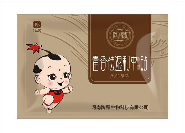 陶甄藿香祛湿和中保健贴 1贴装.jpg