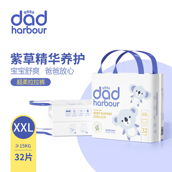 爸爸港湾超柔拉拉裤XXL.jpg
