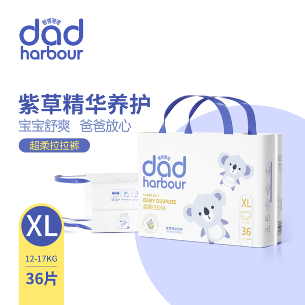 爸爸港湾超柔拉拉裤XL.jpg