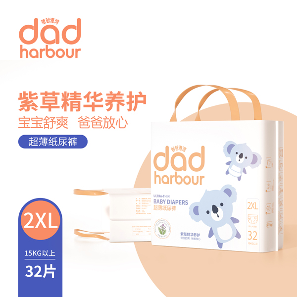 爸爸港湾超薄纸尿裤2XL.jpg
