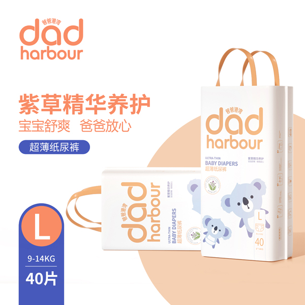 爸爸港湾超薄纸尿裤L.jpg