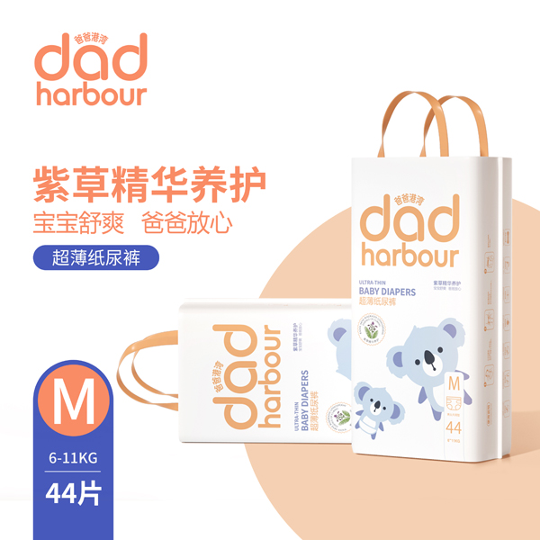 爸爸港湾超薄纸尿裤M.jpg