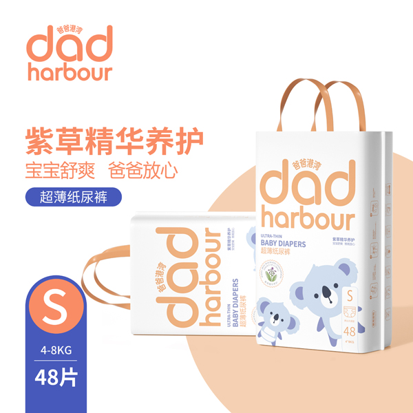 爸爸港湾超薄纸尿裤S.jpg