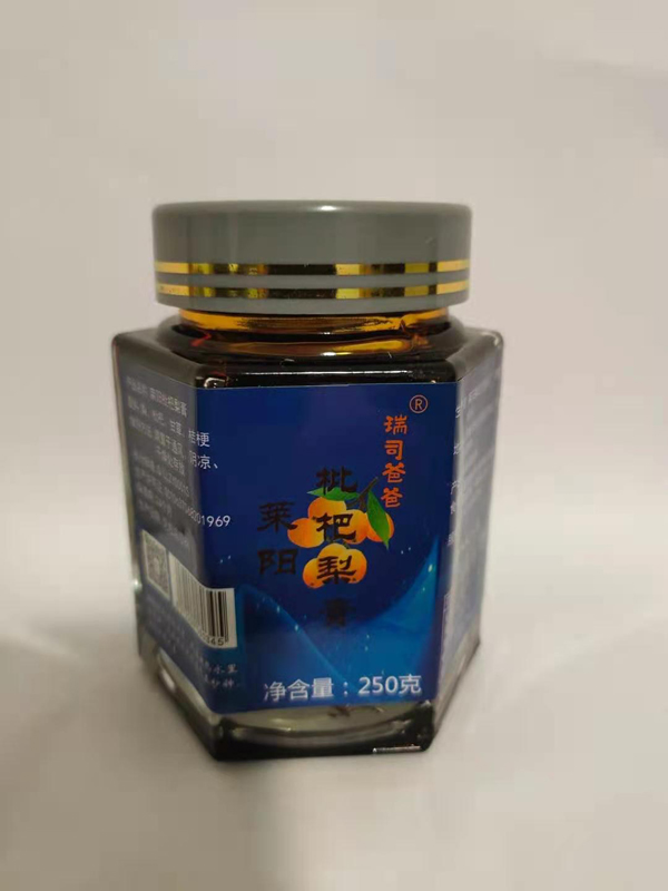 瑞司爸爸莱枇杷阳梨膏.jpg