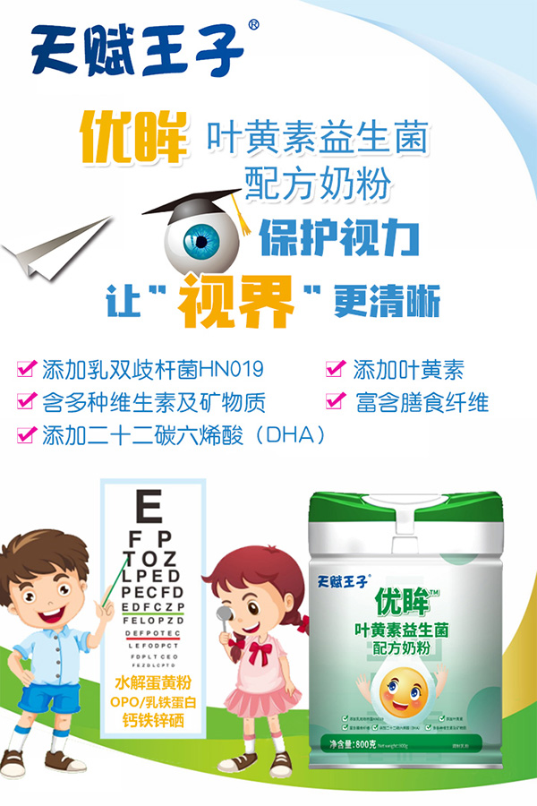 优眸.jpg