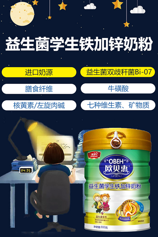 铁加锌.jpg