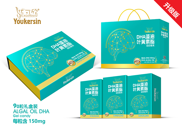 优可欣DHA藻油叶黄素酯凝胶糖果 礼盒装.jpg