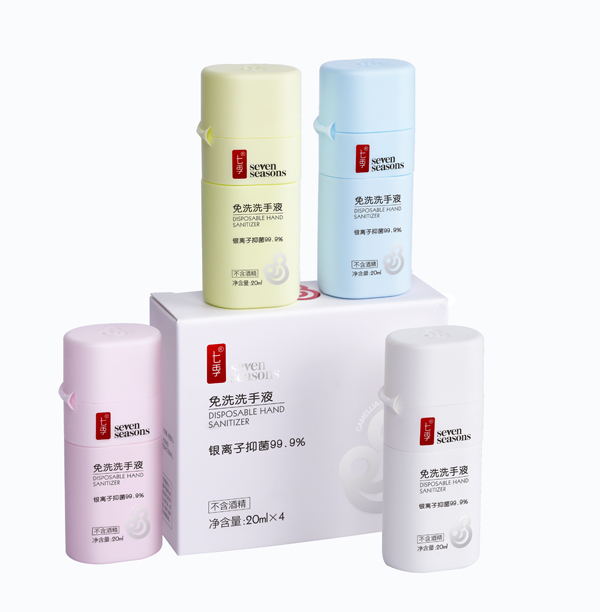 七季免洗洗手液.jpg