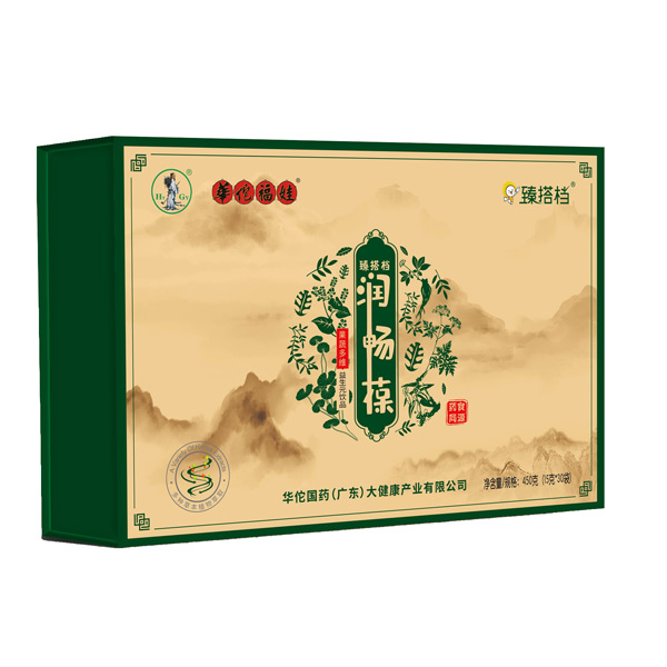 臻搭档润畅葆.jpg