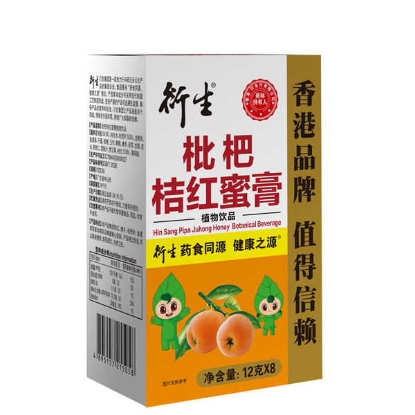 衍生枇杷桔红蜜膏植物饮品.jpg