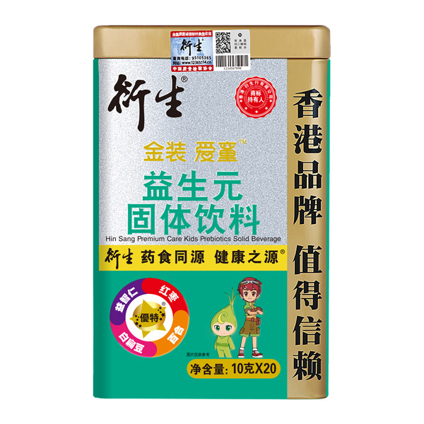 衍生金装爱童益生元固体饮料.jpg