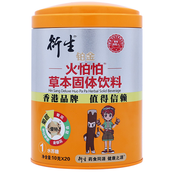 衍生火怕怕草本固体饮料.jpg