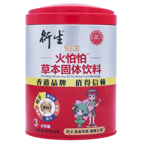 衍生火怕怕草本固体饮料红罐.jpg