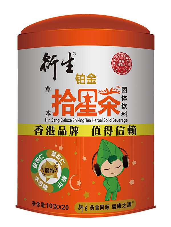 衍生拾星茶草本固体饮料.jpg