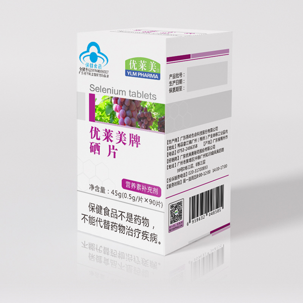 优莱美牌硒片.jpg