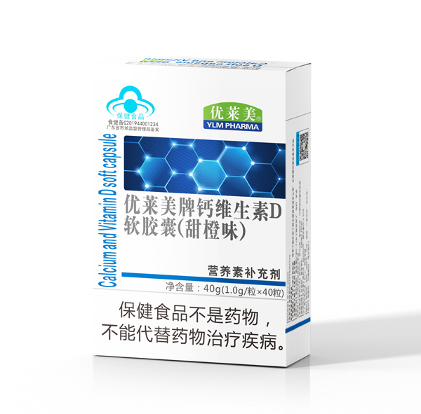 优莱美牌钙维生素D软胶囊.jpg