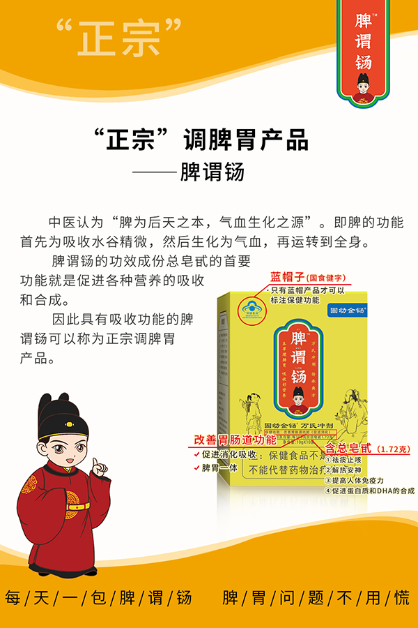 脾谓铴.jpg